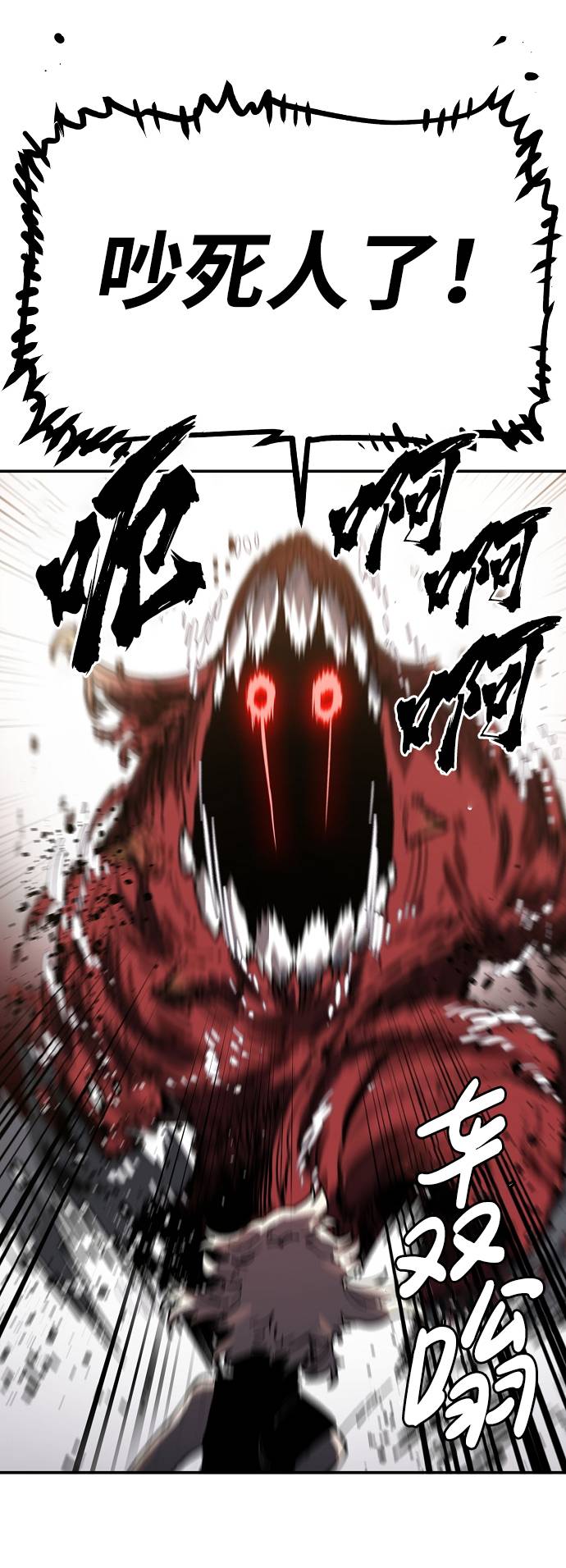 第27话83