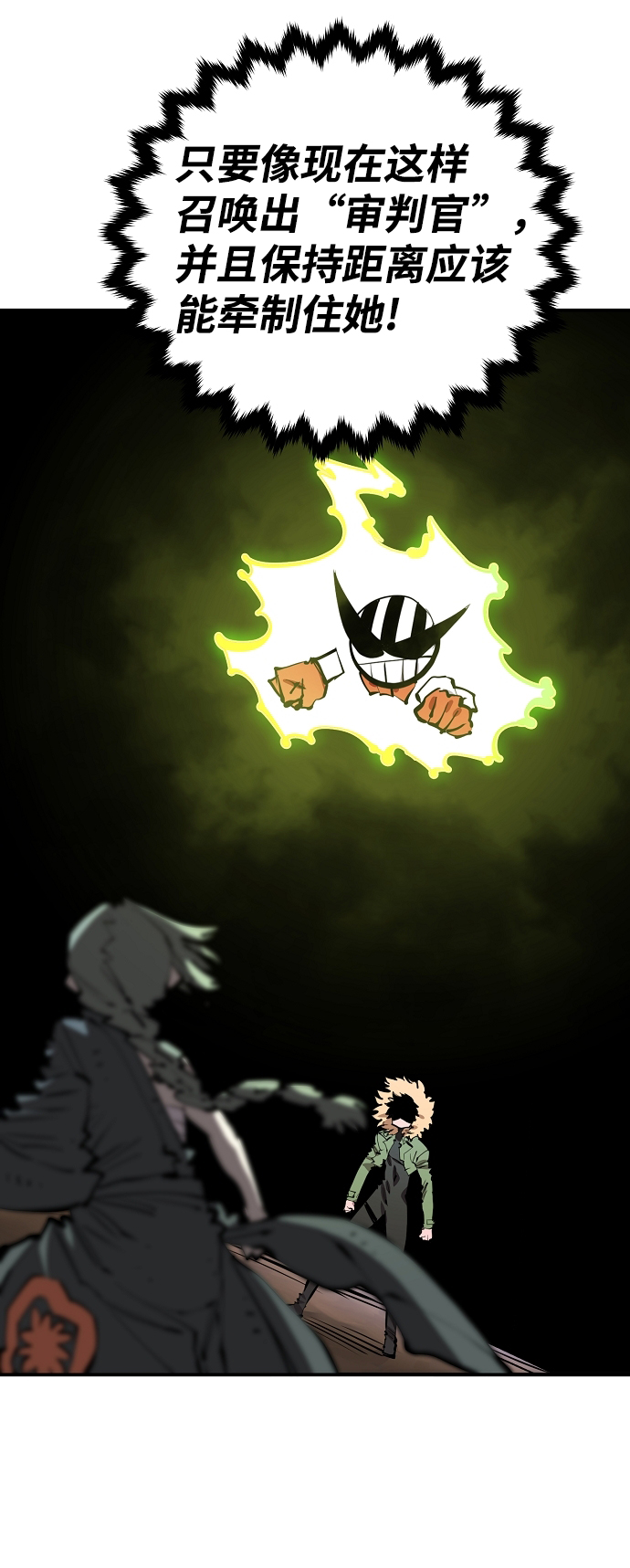 第103话76