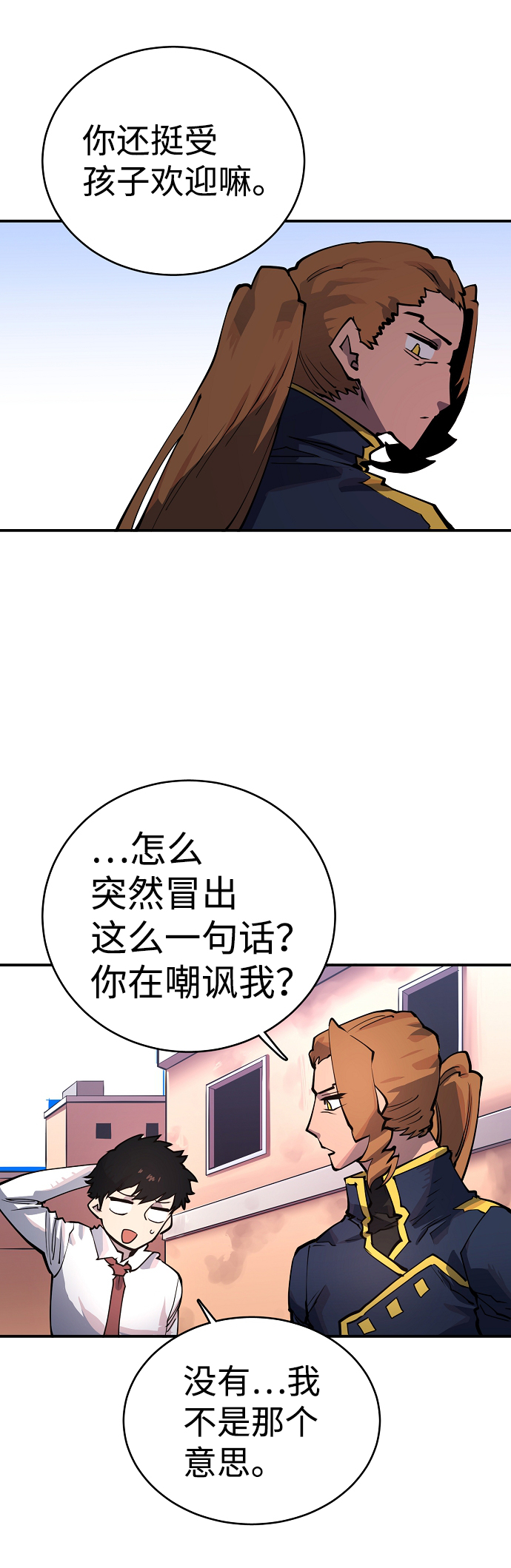 第14话48
