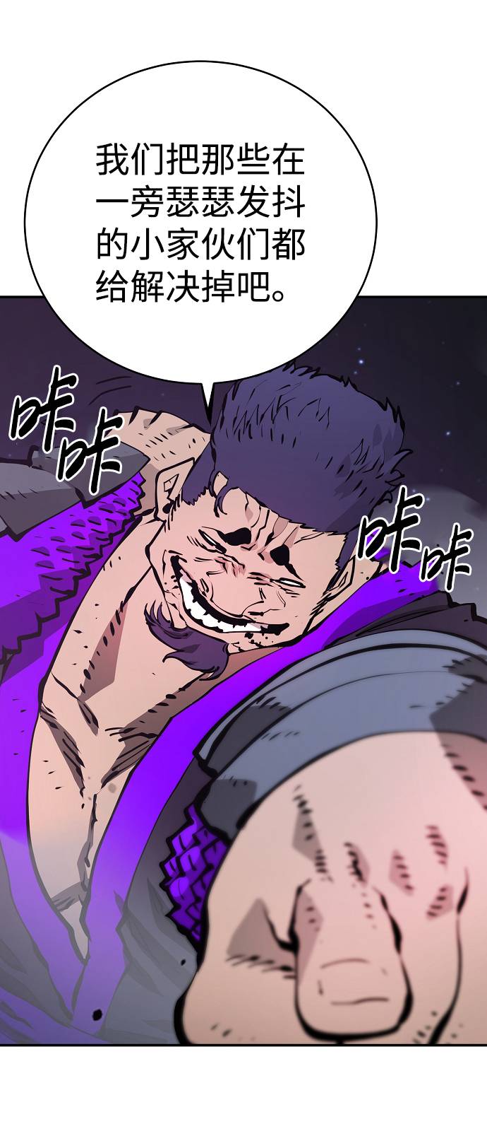 第53话31