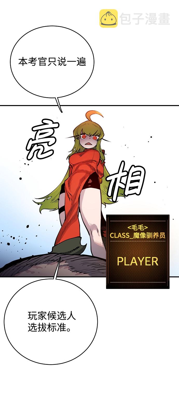 第11话46