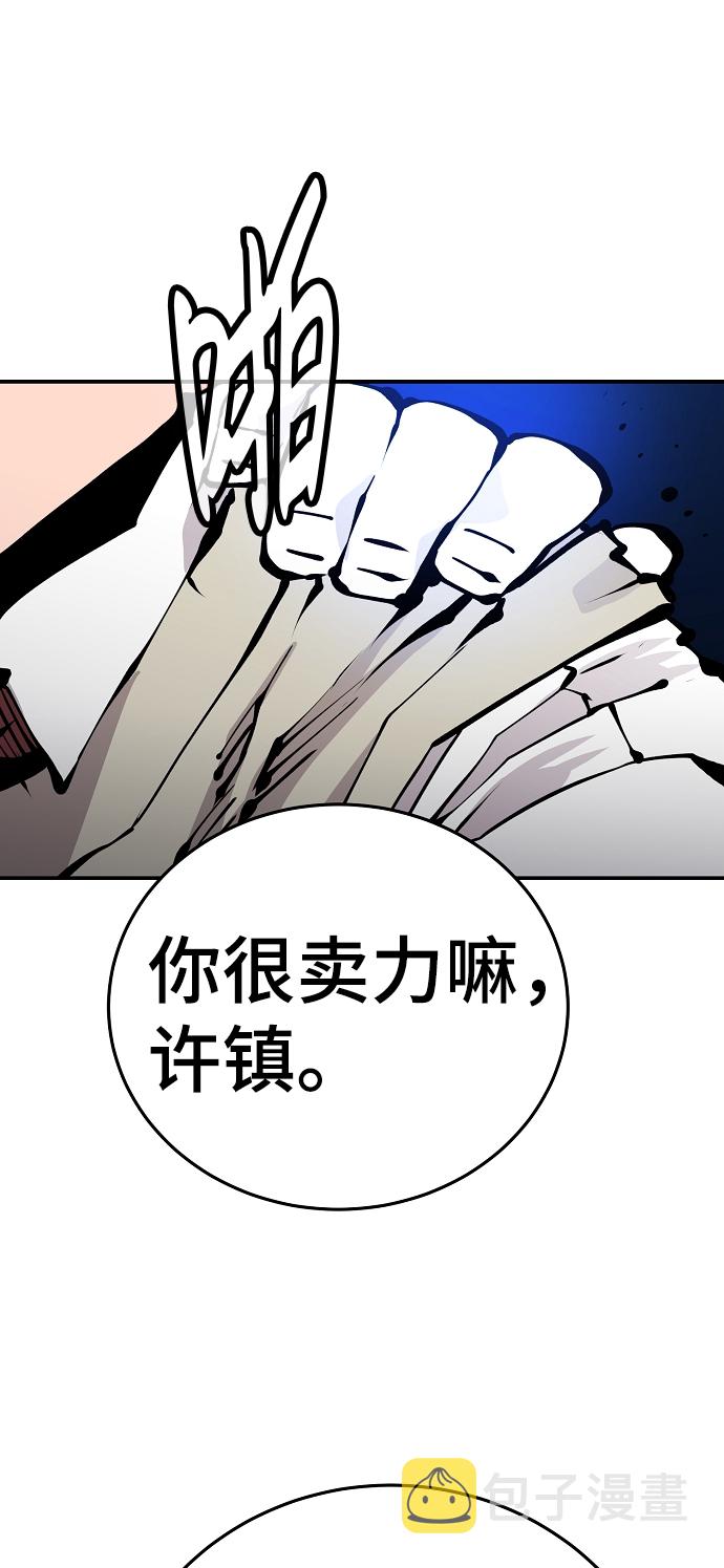 第73话30