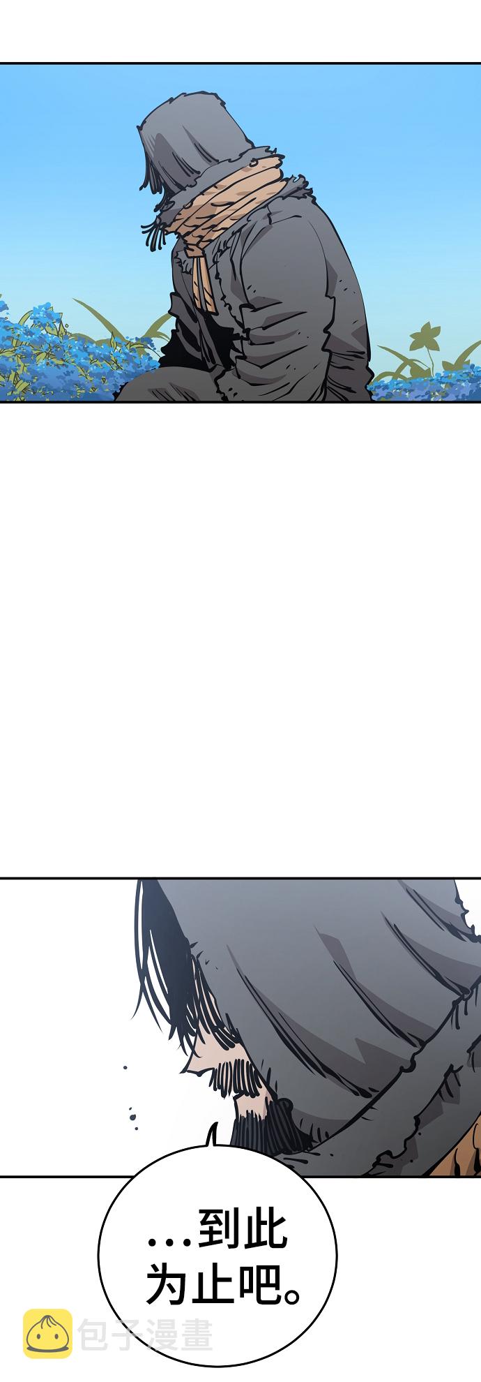 第81话69