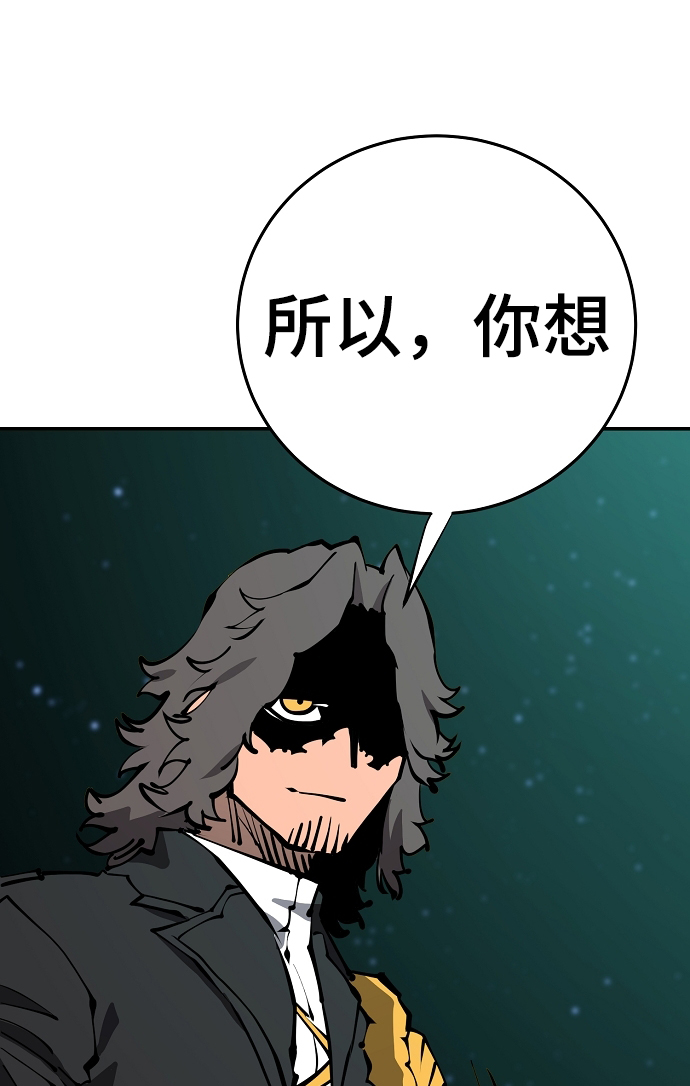 第94话56