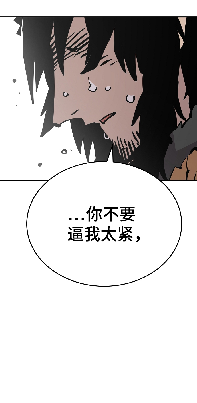 第85话56