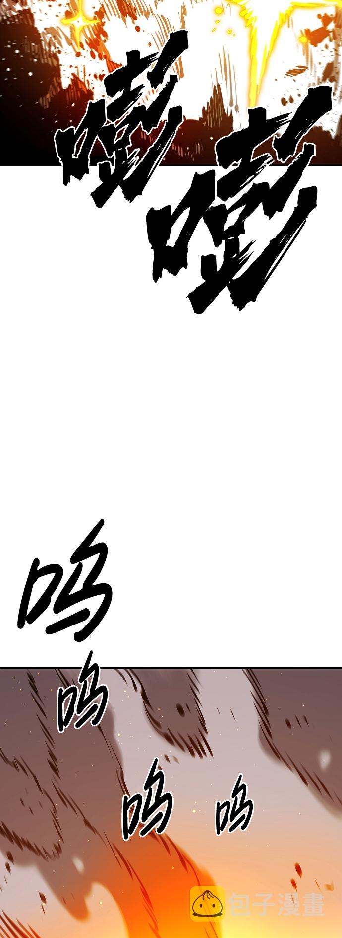 第67话44