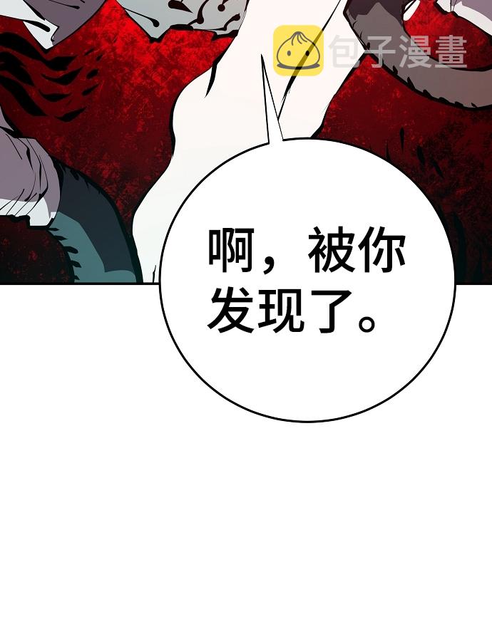 第95话31