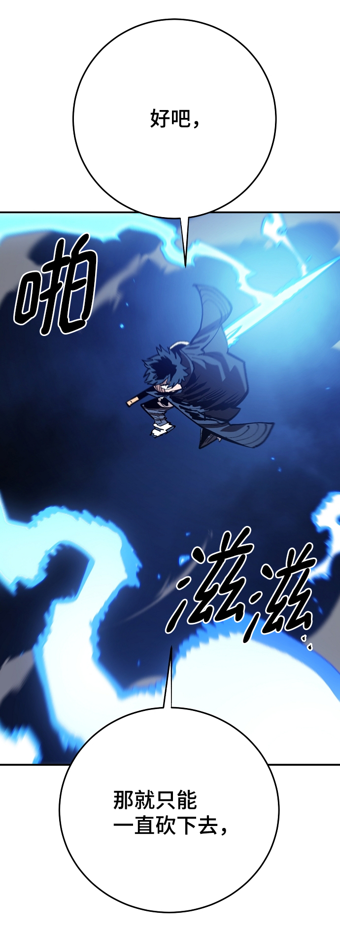 第116话48