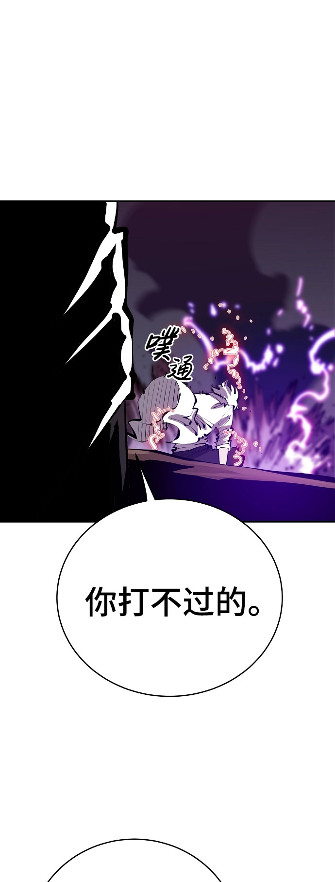 第63话62