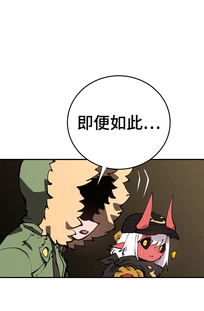 第99话32