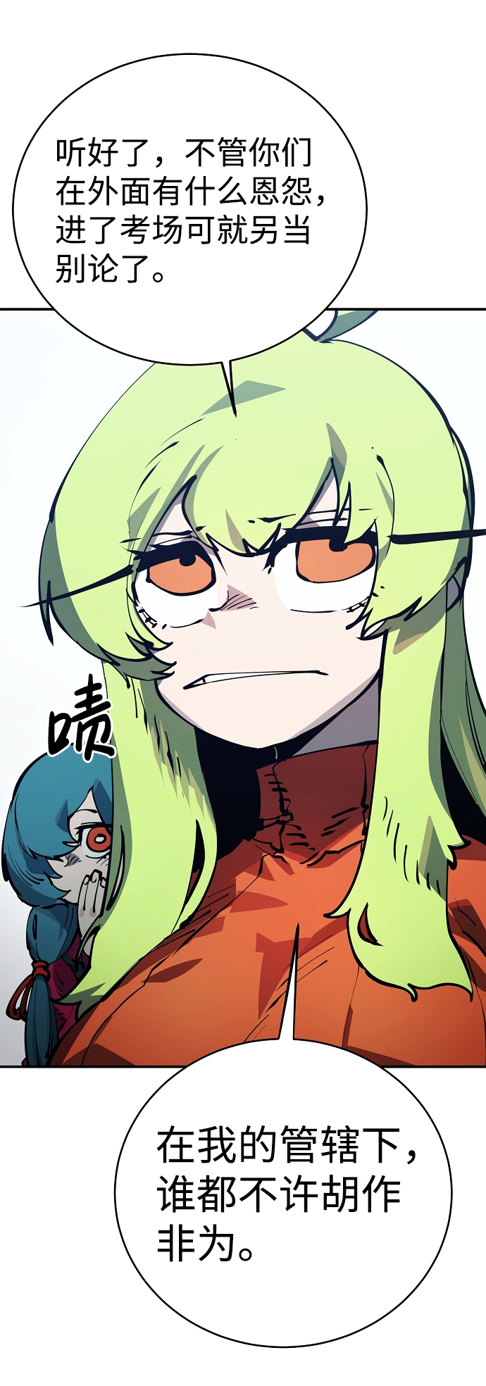 第30话44