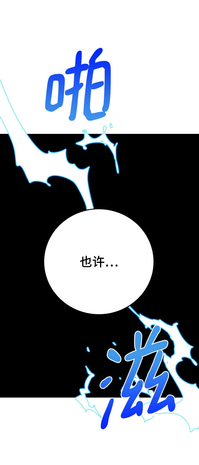 第118话81