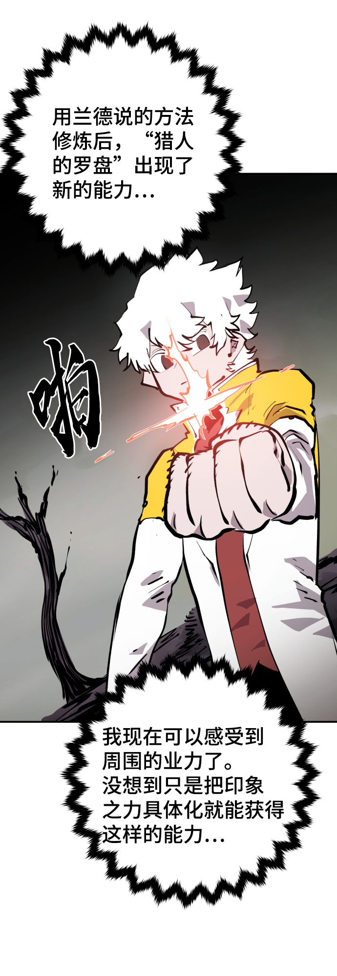 第119话75