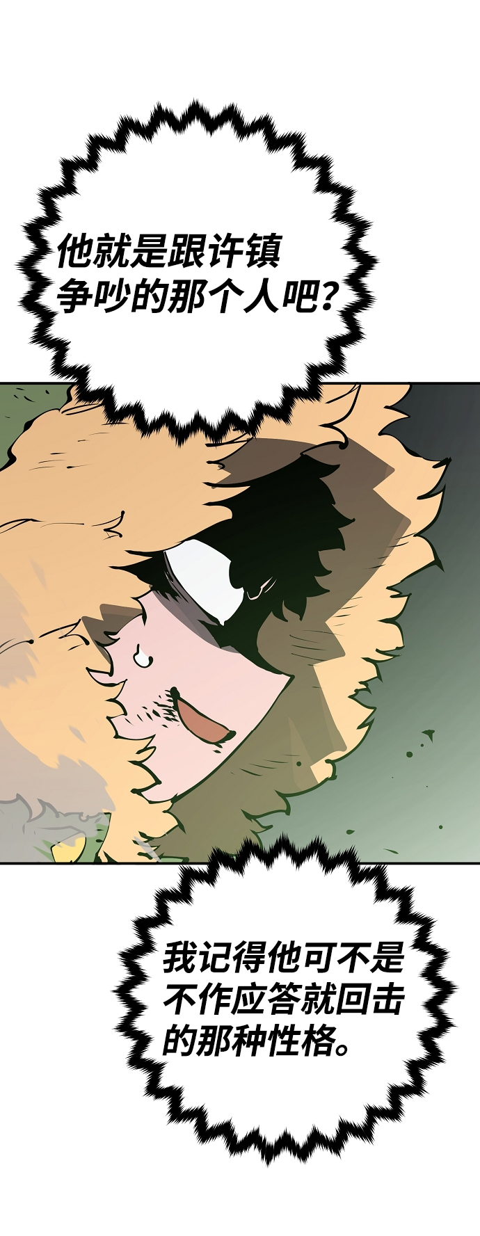 第45话40