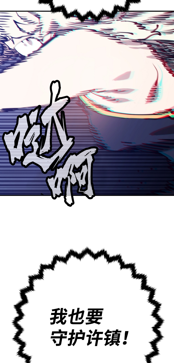 第71话73