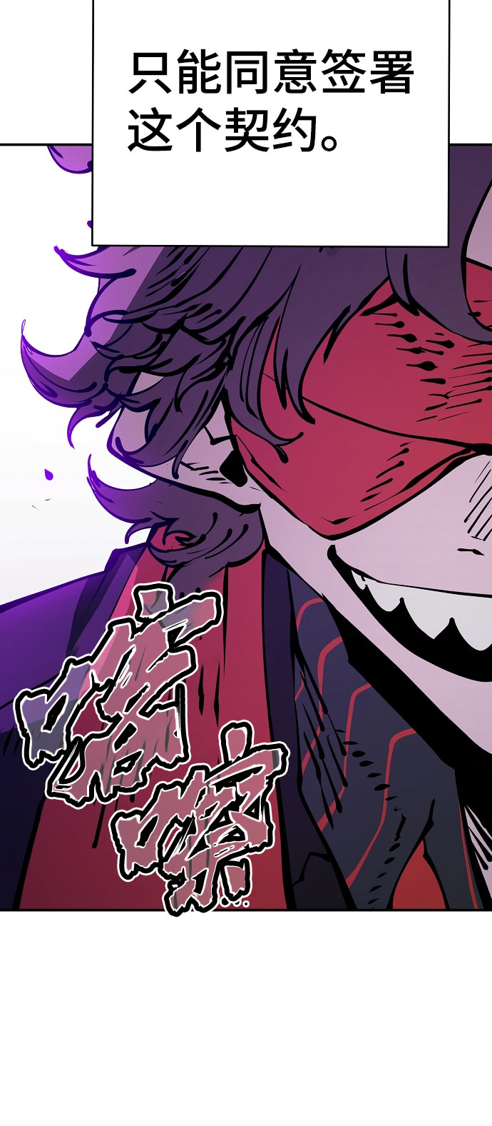 第66话58