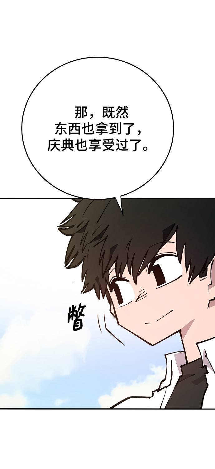 第124话50