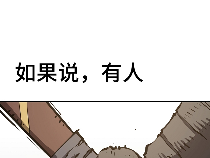 第88话69