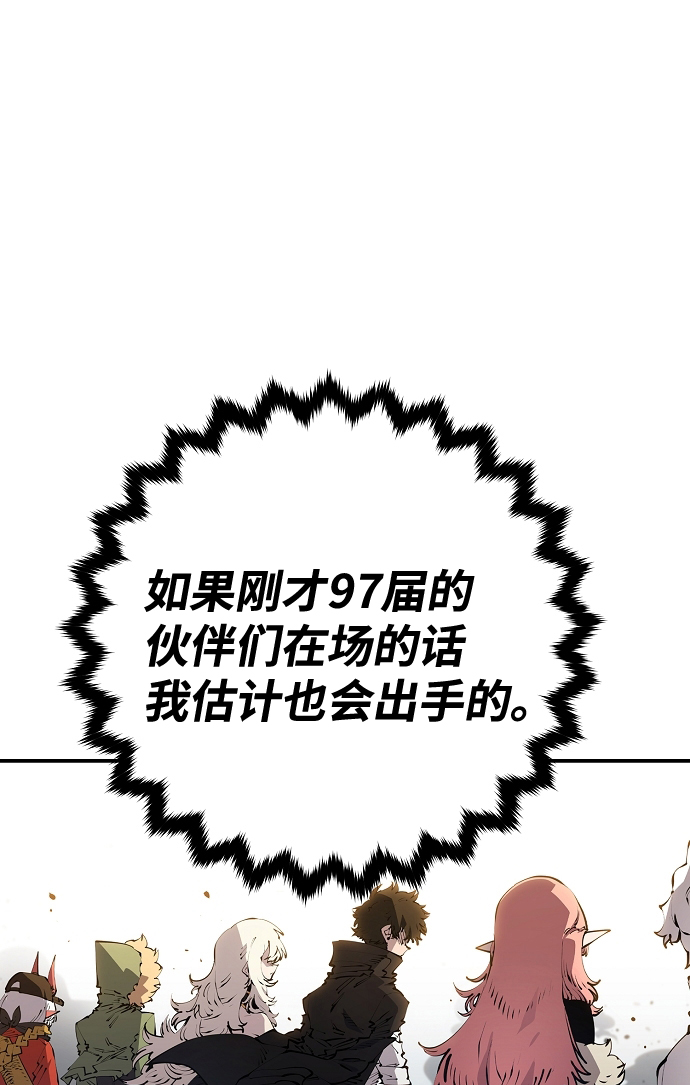 第115话30