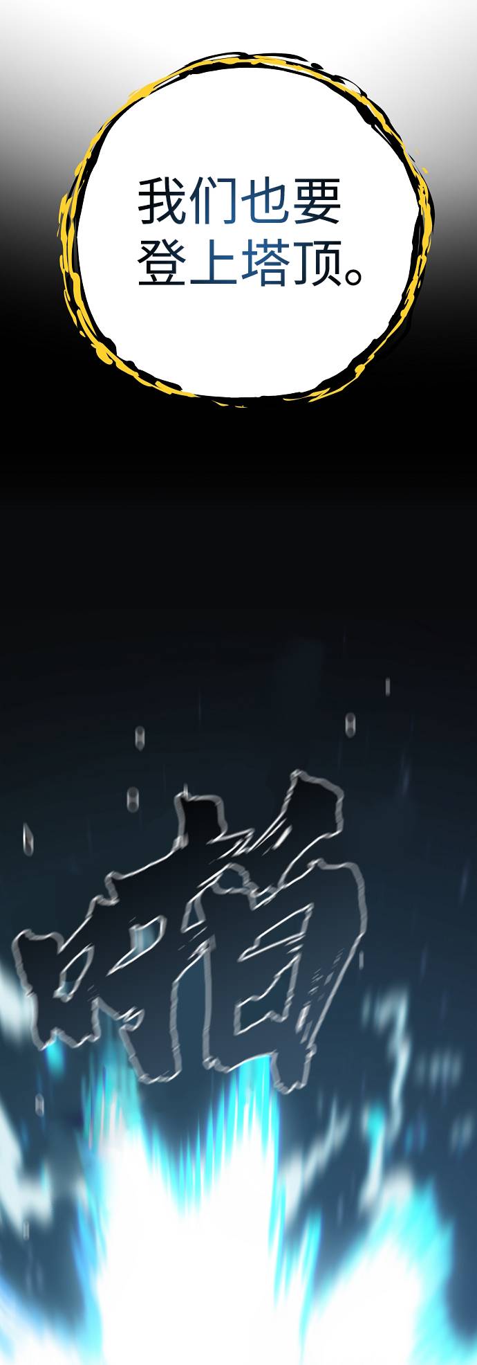 第57话70