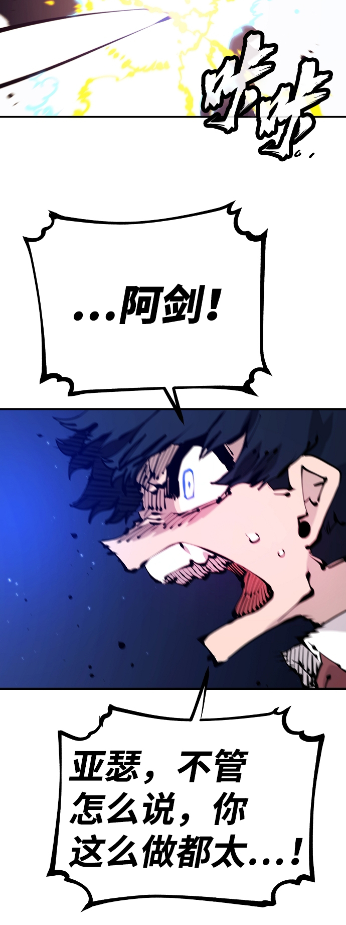 第74话36