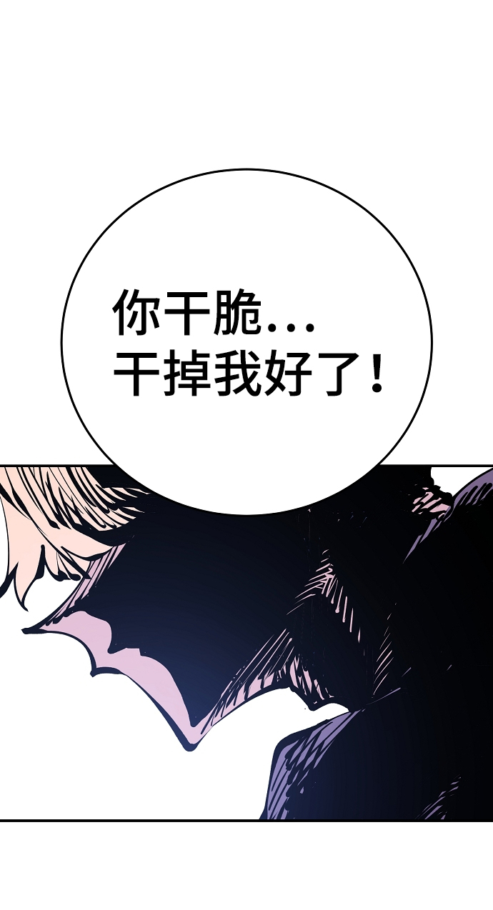 第68话78