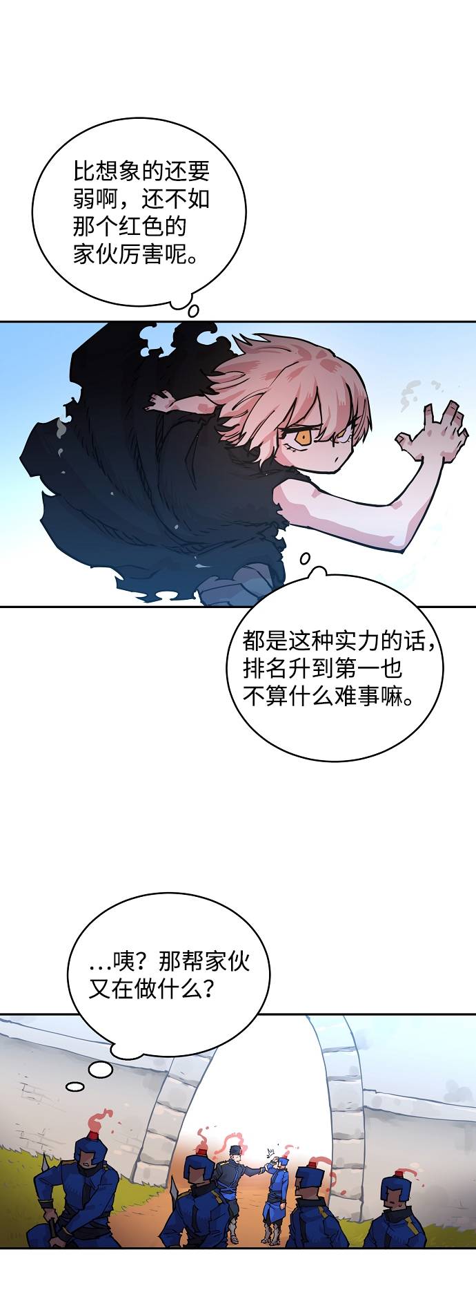 第6话26