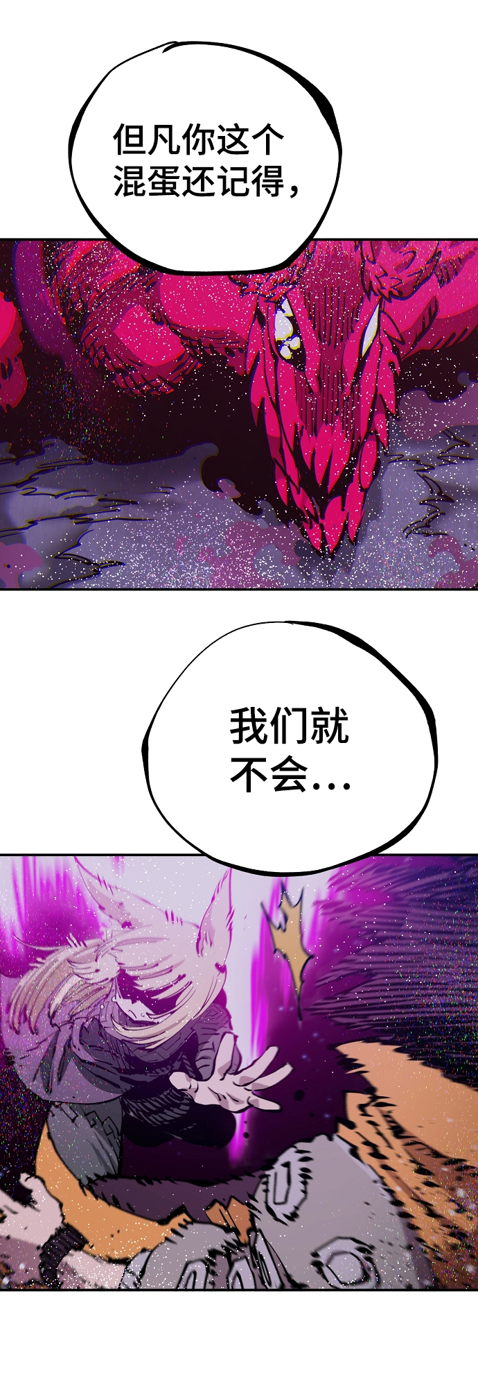 第89话56