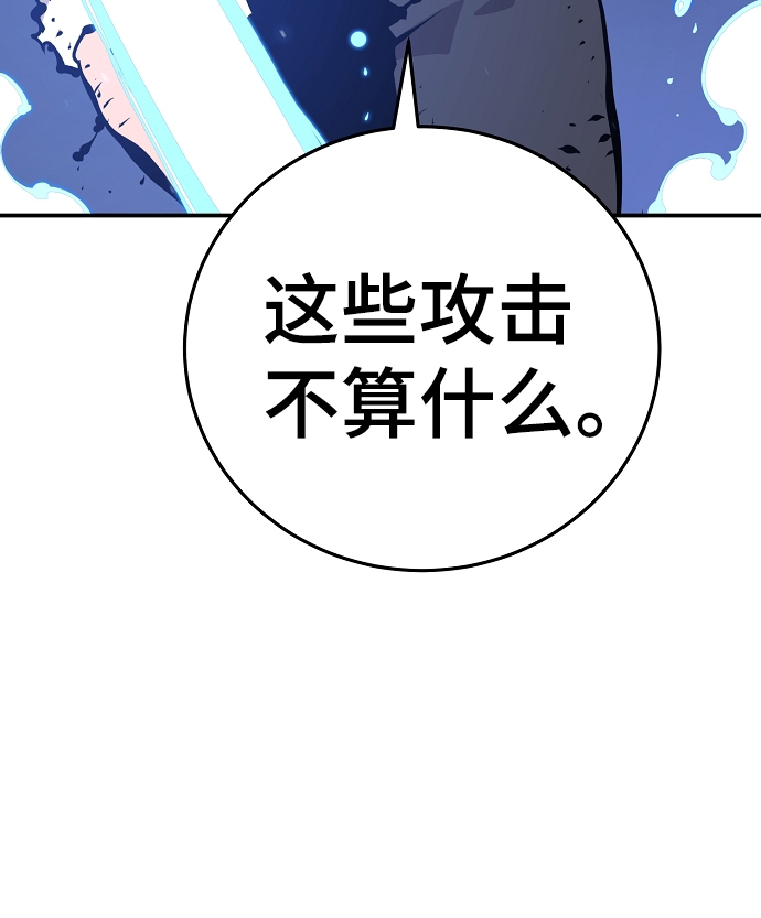 第87话68