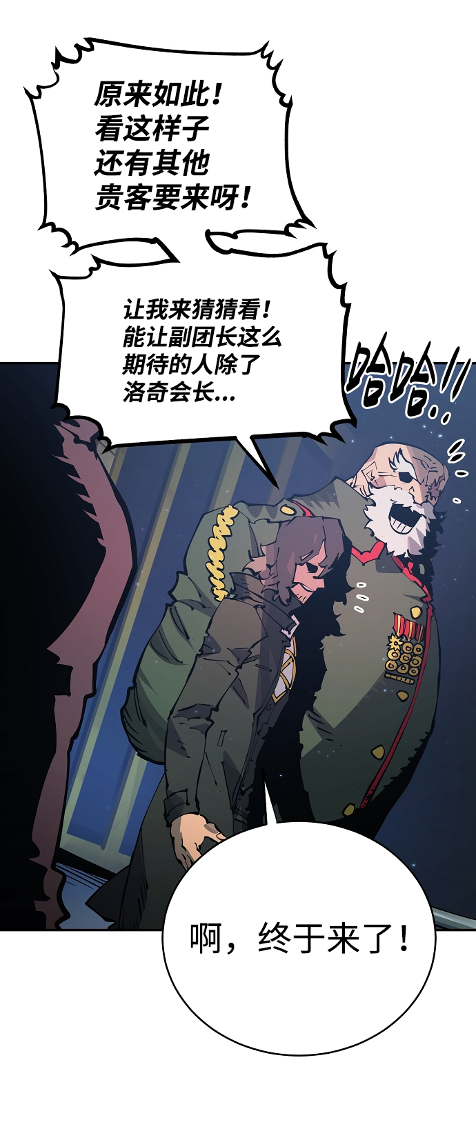 第31话8