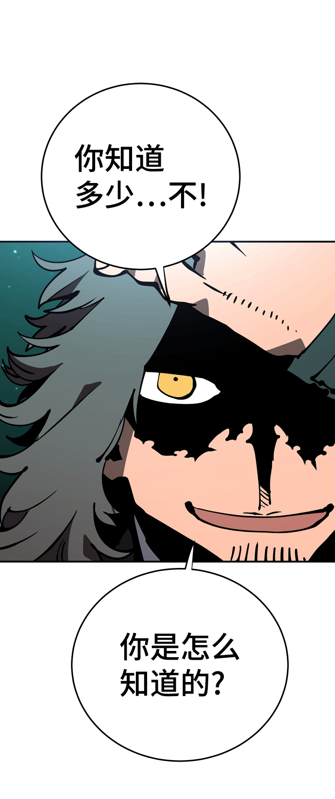 第95话7