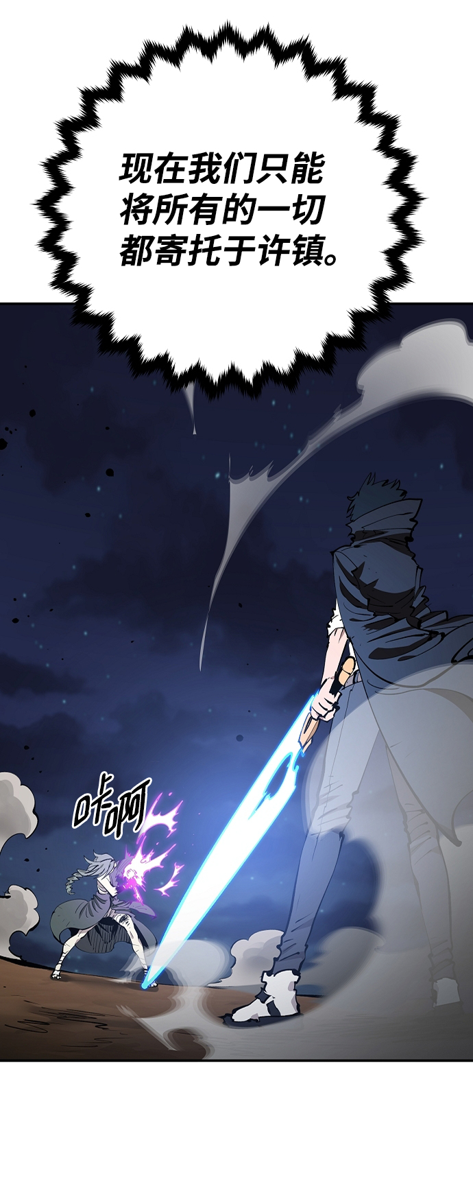 第106话78