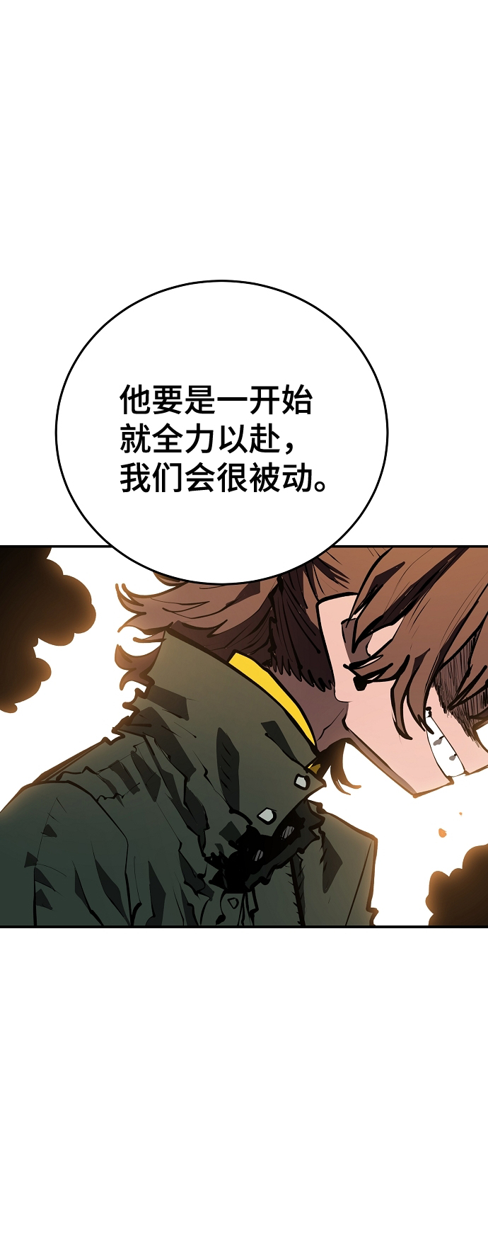 第113话6