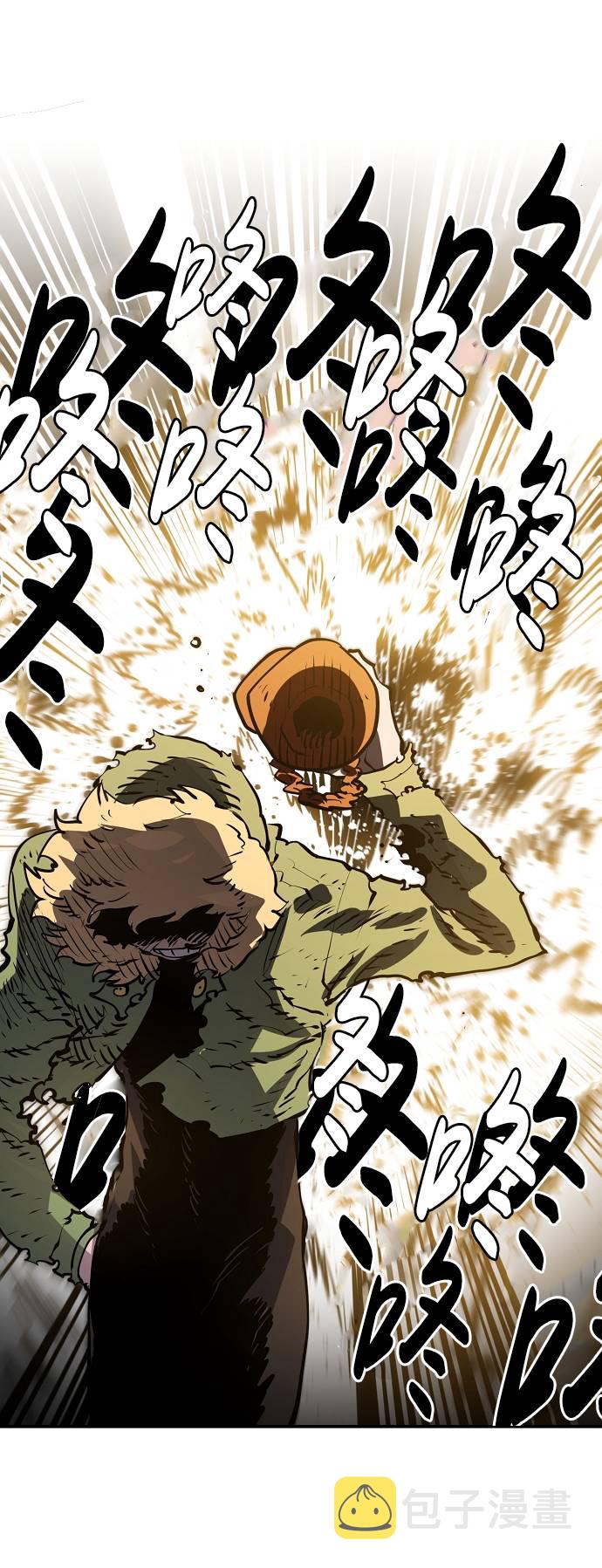 第33话74