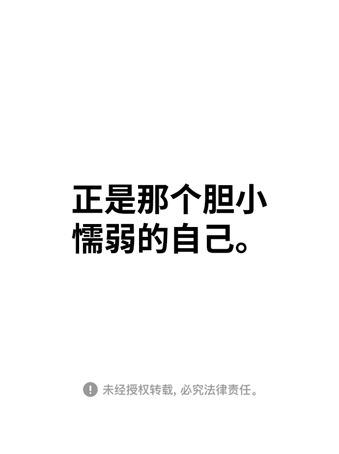 第4话83