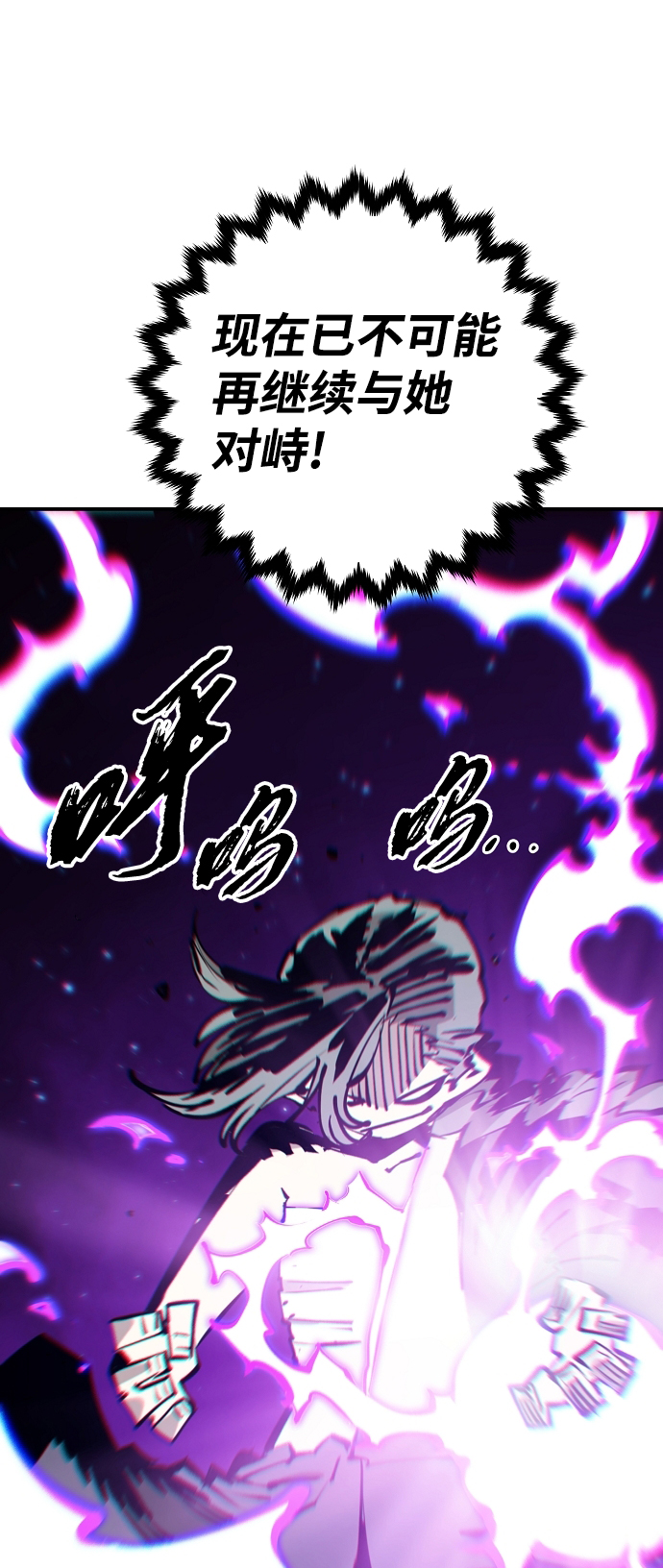 第104话23
