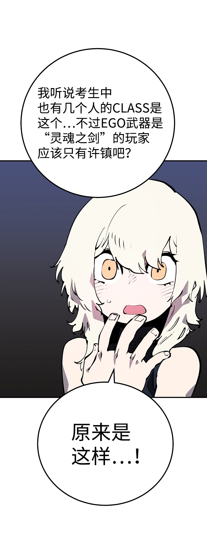第47话6