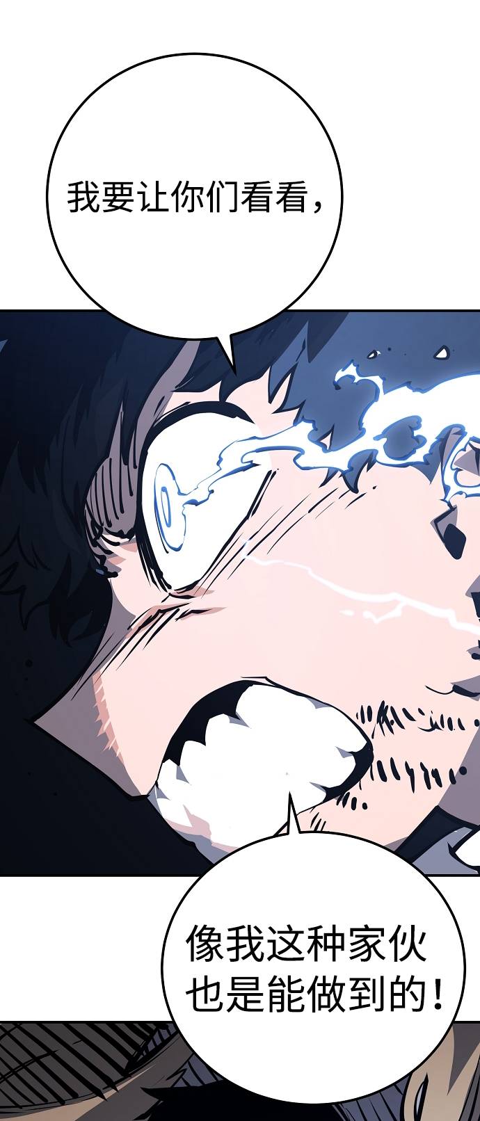 第26话41