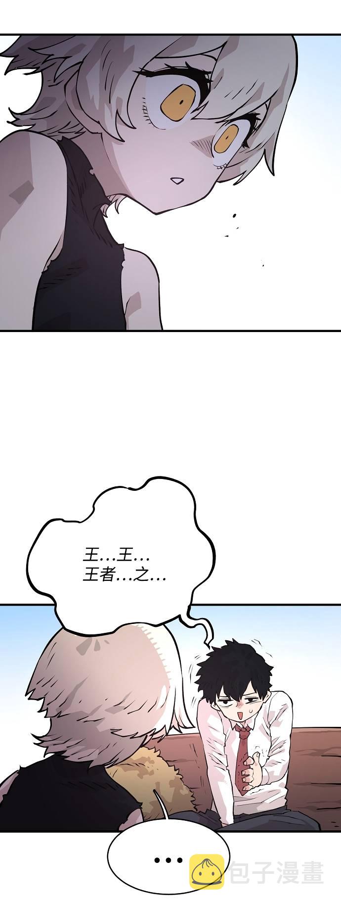 第5话71