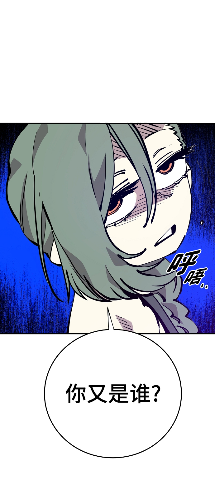 第105话74