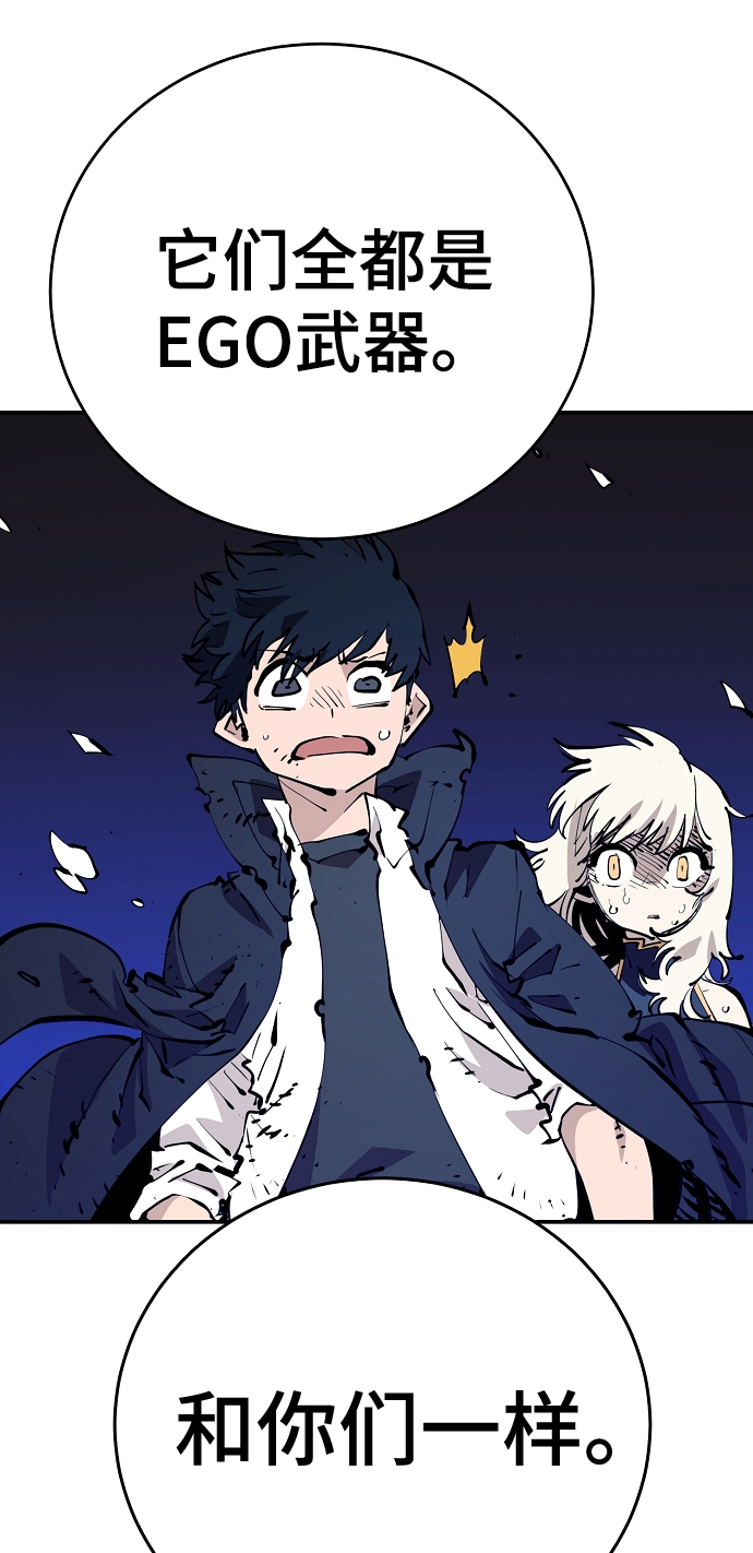 第85话61