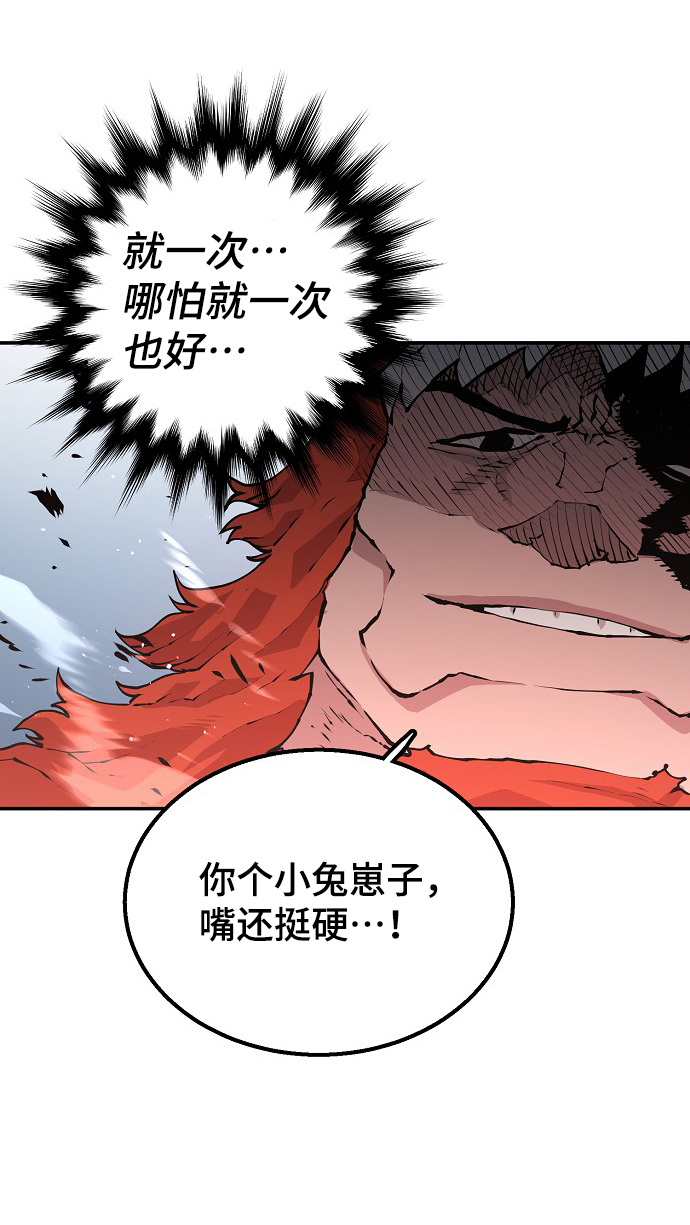 第4话58
