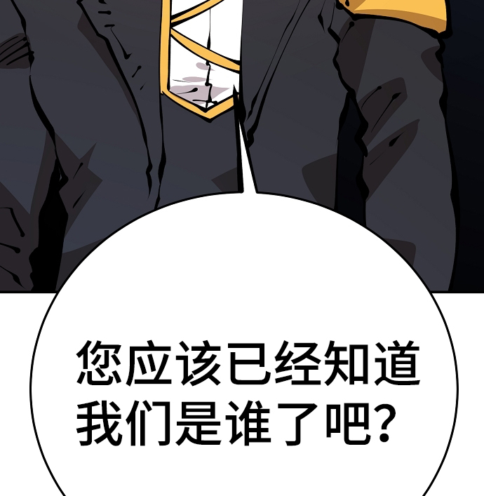 第74话12