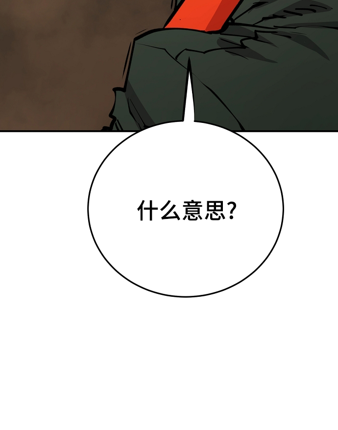 第114话40
