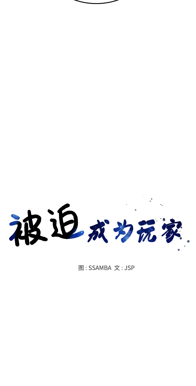 第91话13