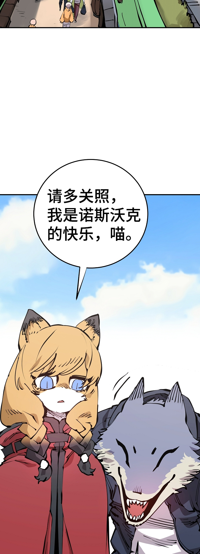 第78话3