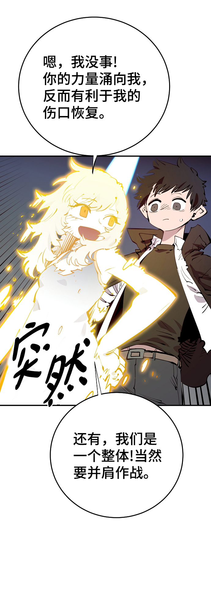 第106话15