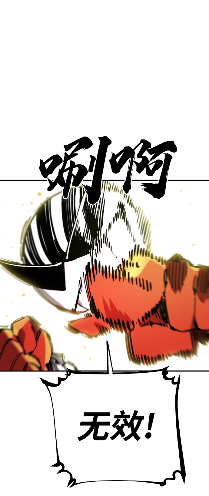 第103话31