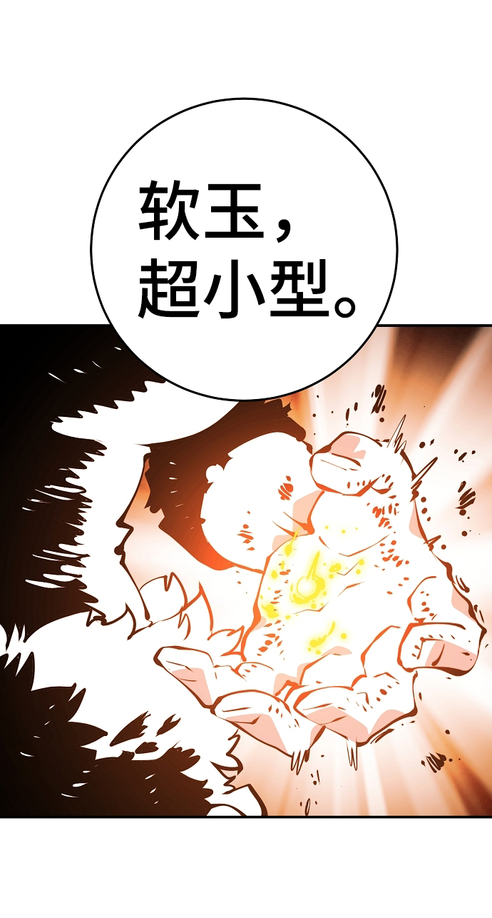 第96话78