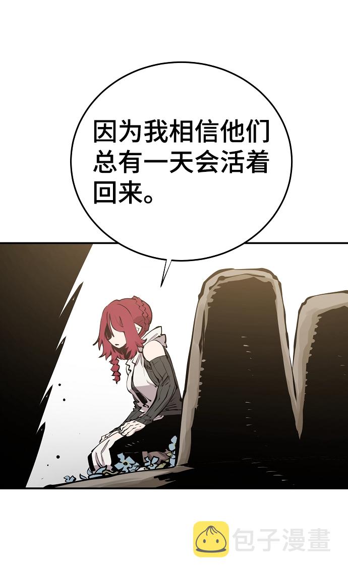第99话25